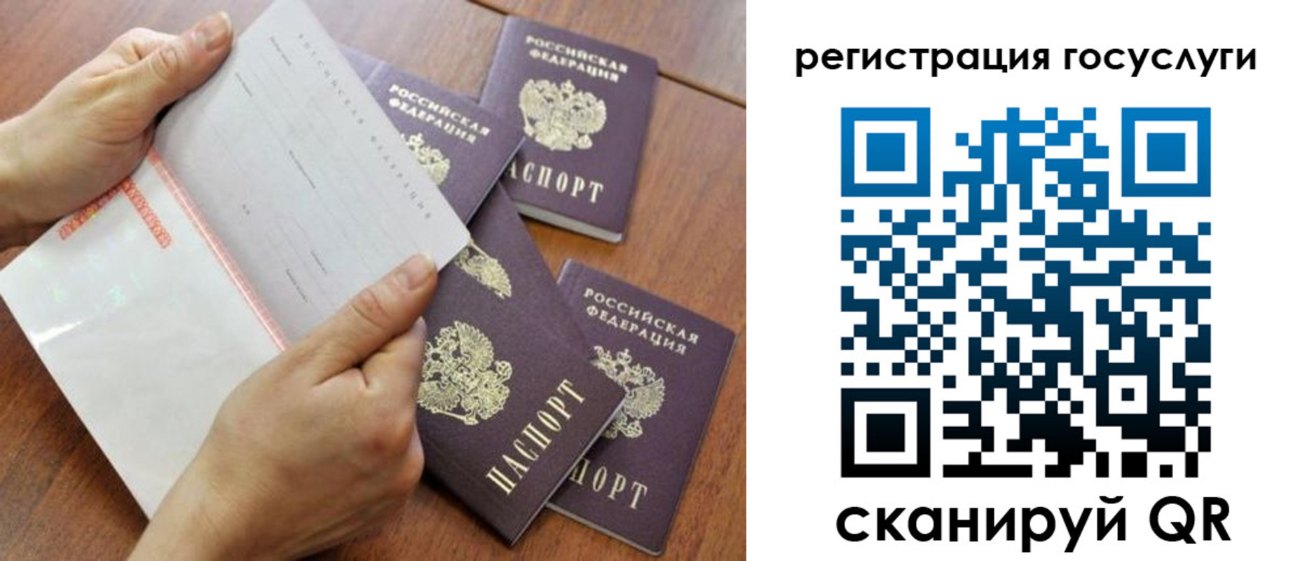 прописка для кредита в Угличе