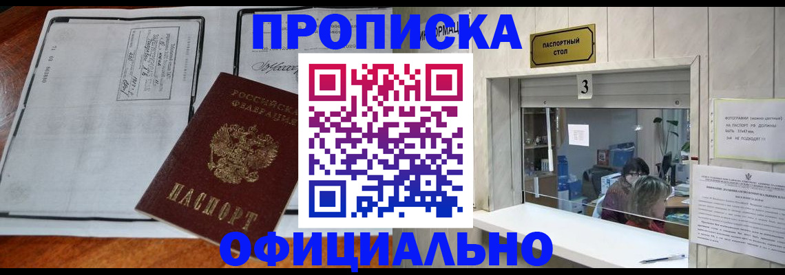 временная регистрация адрес в Угличе